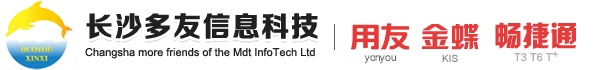 千點熱logo